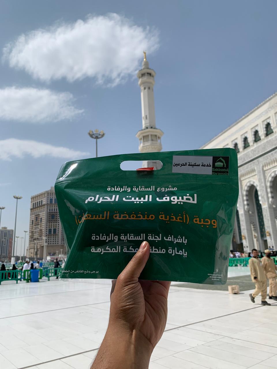 Ramadan Fasting Meals